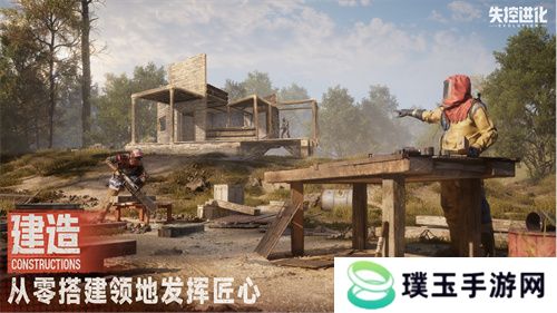 《失控进化》4月8日首曝，用纯粹生存对抗重塑品类标杆！