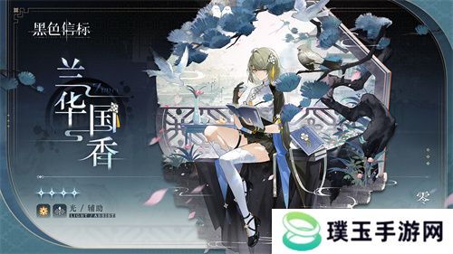 《黑色信标》官宣定档！4月28日双视角×无限连携ARPG手游正式上线
