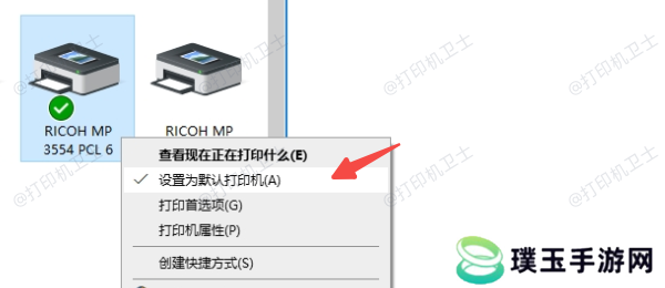 检查默认打印机设置是否正常