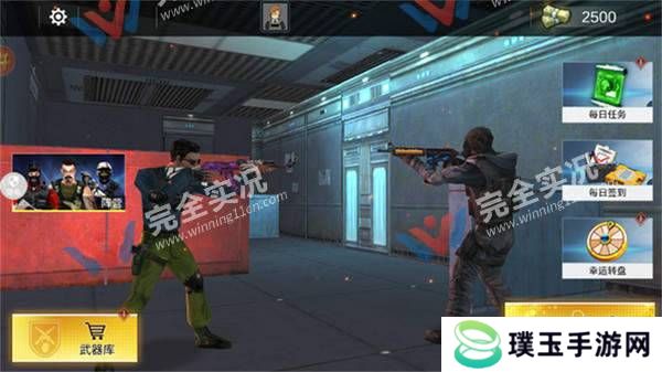 真实射击模拟器