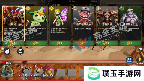 酒馆战争安卓版