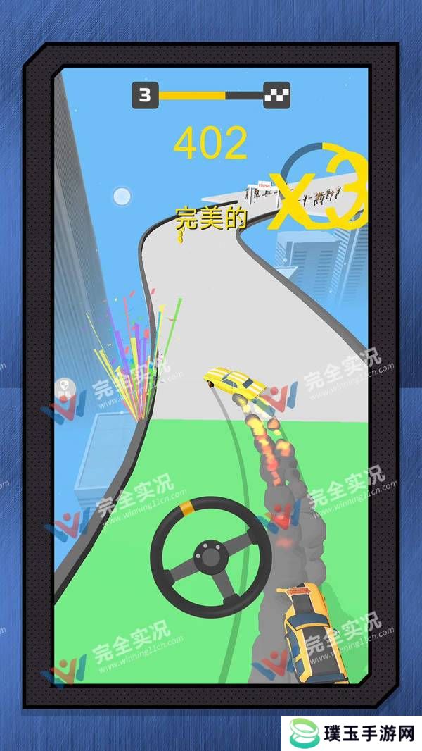 霓虹赛道飞驰