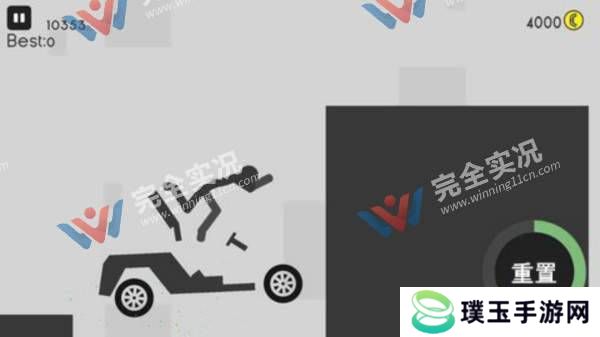 极速飞车手