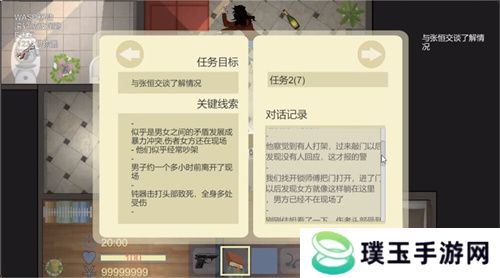 【游·见】专访撞针工作室：当“开发进度条”加载现实变量，用热爱解锁下一段征程
