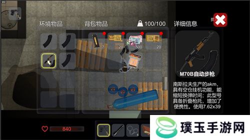【游·见】专访撞针工作室：当“开发进度条”加载现实变量，用热爱解锁下一段征程