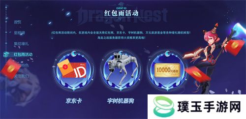 《龙之谷世界》双王炸，玩家热情全点燃！