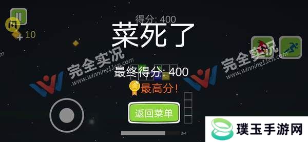 愤怒的方块猪(TetrisSurvivor)