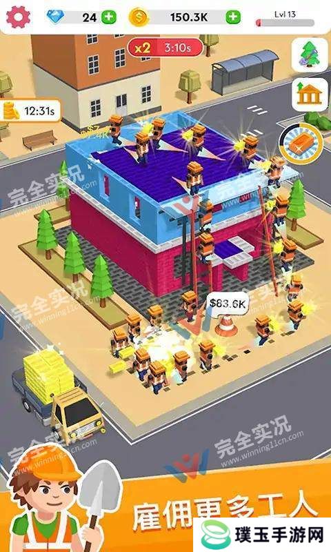 建筑大亨3D手机版