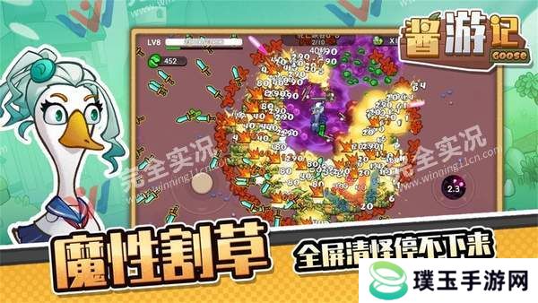 酱游记