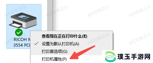 通过控制面板快速查找