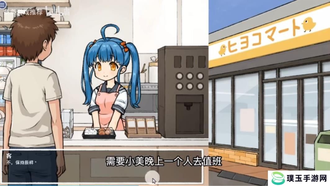 透明人间君的日常