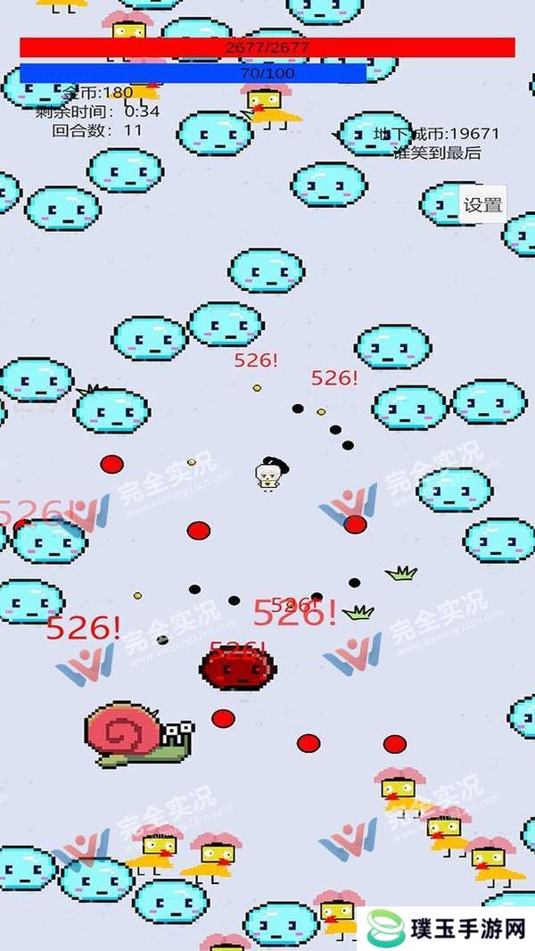 萌萌地下城2