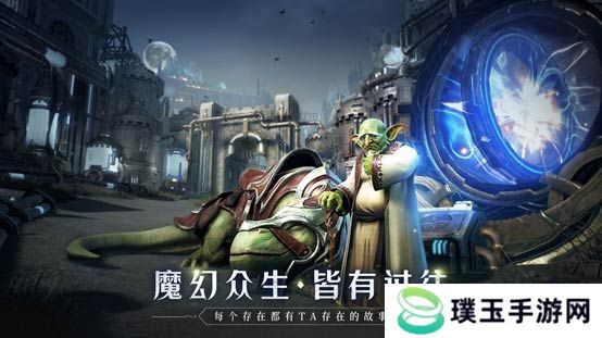全民奇迹2