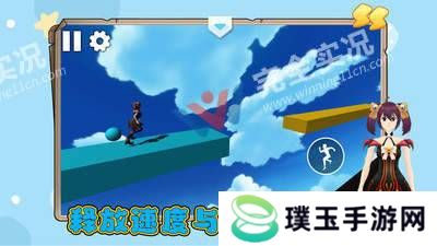 炫跑超人