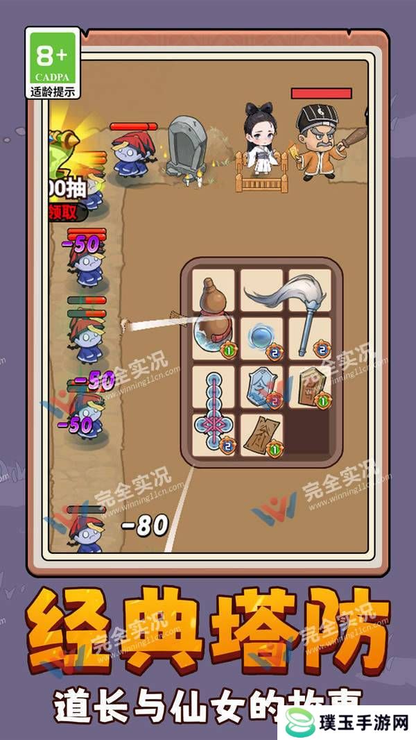 这关不容易