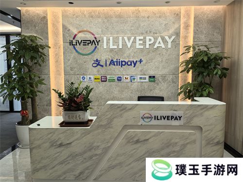 ilivepay 闪耀 ChinaJoy，共绘跨境支付新蓝图