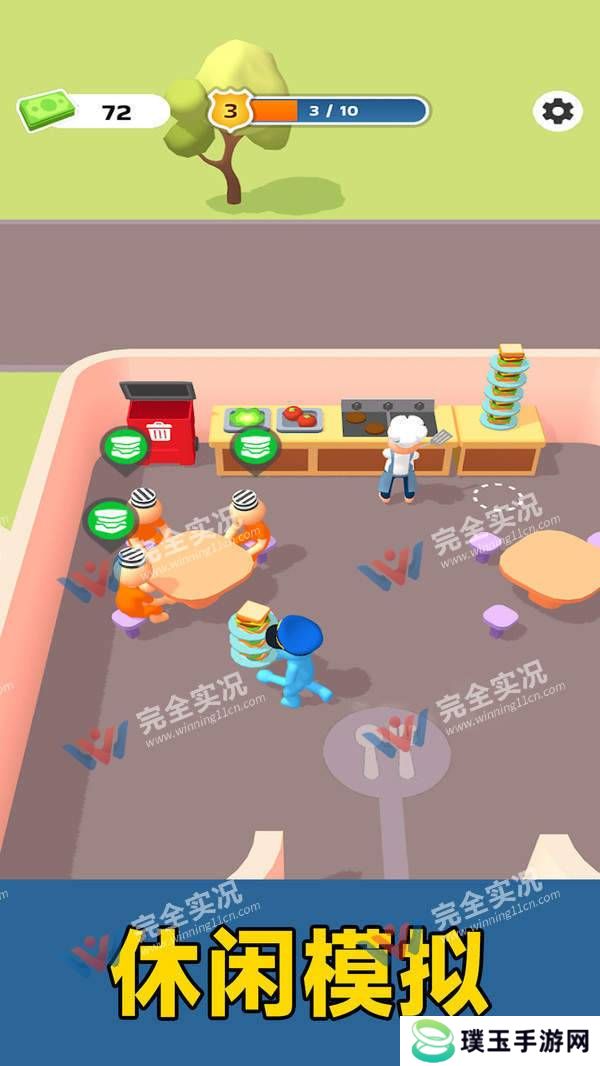 **管理员模拟器
