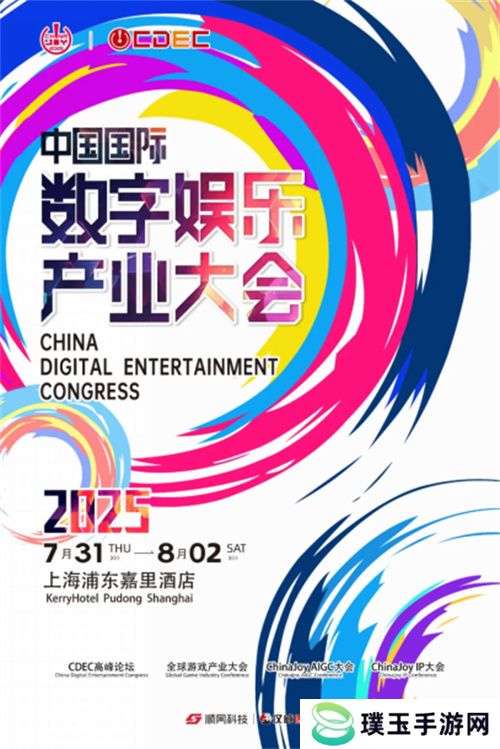 ChinaJoy IP大会前瞻：以“新世代 心触点”撬动Z世代经济新蓝海