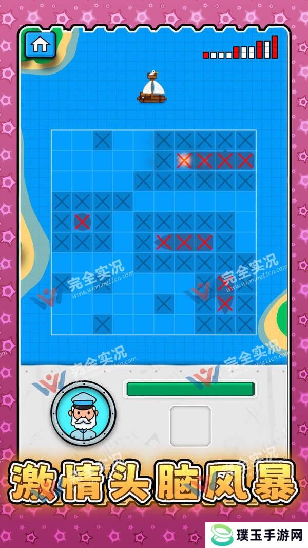 超级战术模拟