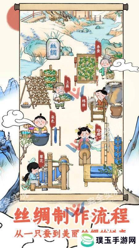 丝路工坊