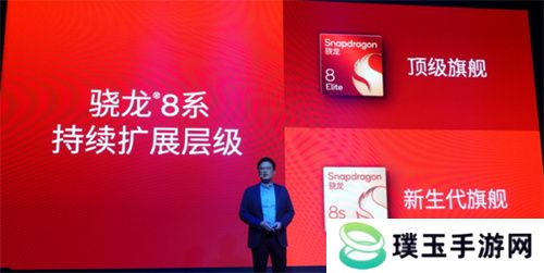 成功引领旗舰革命后，高通的底气明显更足了