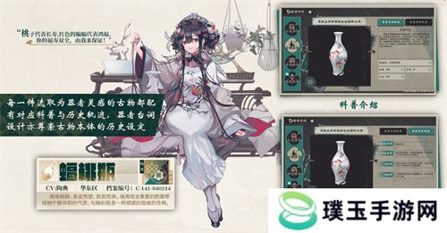 《物华弥新》一周年：以文物拟人化创新表达 绘就文化传承发展新画卷