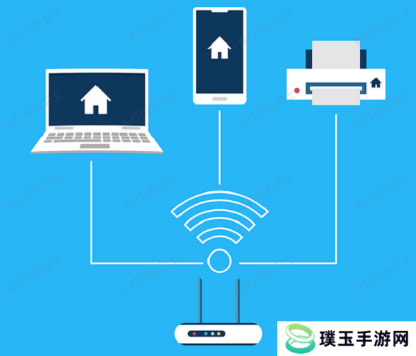 确保电脑与打印机连接在同一局域网中