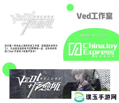 2025 ChinaJoy Express试玩区新生代游戏力量扎堆