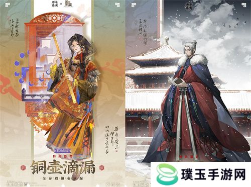 《物华弥新》一周年：以文物拟人化创新表达 绘就文化传承发展新画卷