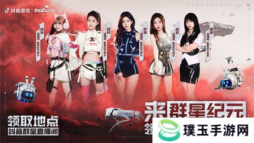 中国科幻游戏终于站起来了！《群星纪元》4.17不删档测试开启星际远征