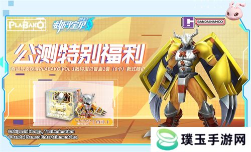 《数码宝贝：源码》预约已突破1000万，里程碑福利升级加码！