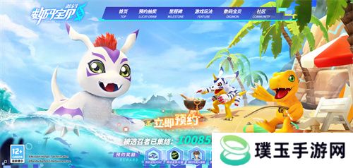 《数码宝贝：源码》预约已突破1000万，里程碑福利升级加码！