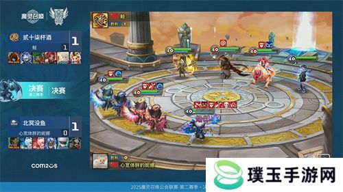 《魔灵召唤》公会联赛第二赛季决赛落幕，贰十柒杯酒荣获冠军