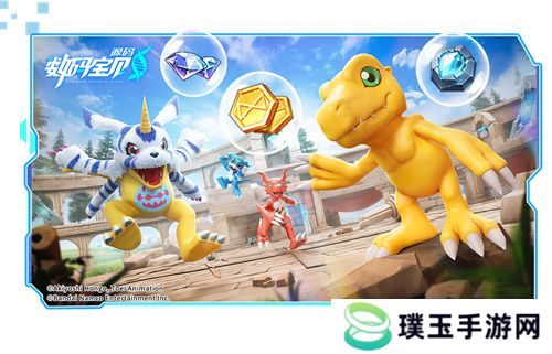 《数码宝贝：源码》4.25正式上线，公测9大福利抢先看！