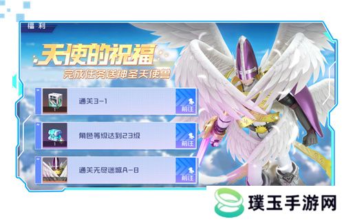 《数码宝贝：源码》4.25正式上线，公测9大福利抢先看！