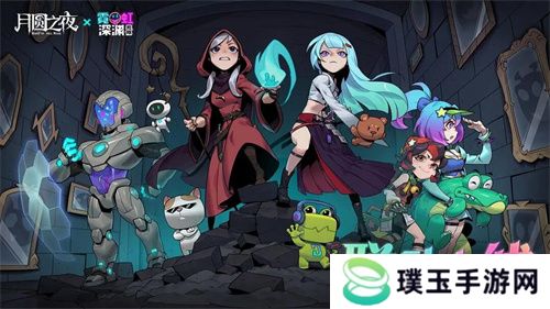 《月圆之夜》x《霓虹深渊：无限》联动：镜中世界与霓虹深渊相逢