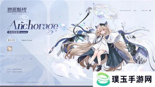 扬起郁金之旗！《碧蓝航线》新版本上线 五一狂欢活动盛大启航！