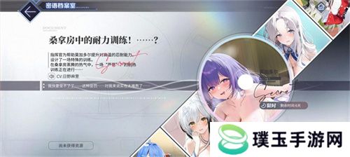 扬起郁金之旗！《碧蓝航线》新版本上线 五一狂欢活动盛大启航！