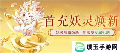 黄金三服，交易致富！《长安幻想》交易系列服上线，全民大淘金时代来临！