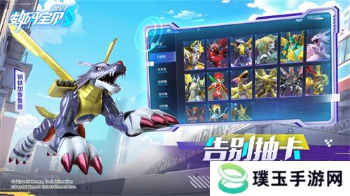 《数码宝贝：源码》今日首发上线！这一次，我们是被选召者！