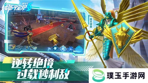 《数码宝贝：源码》今日首发上线！这一次，我们是被选召者！