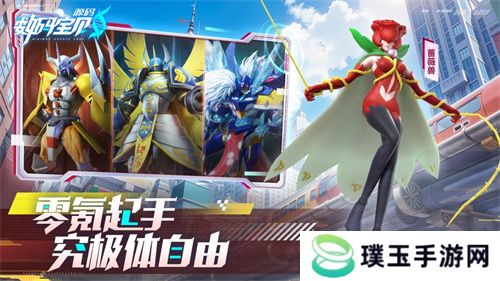 《数码宝贝：源码》今日首发上线！这一次，我们是被选召者！