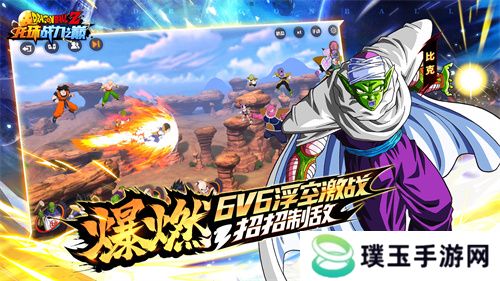 《龙珠战力之巅》4月27日武道测试开启，邀你汇聚强者之力一同集结！