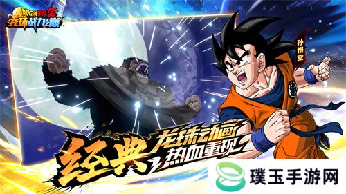 《龙珠战力之巅》4月27日武道测试开启，邀你汇聚强者之力一同集结！
