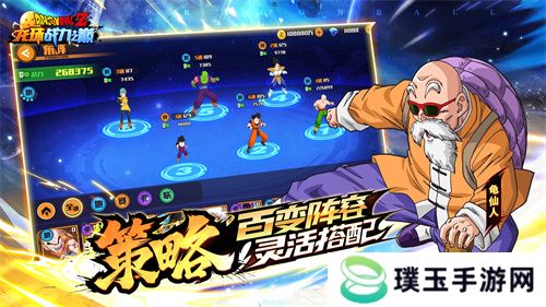 《龙珠战力之巅》4月27日武道测试开启，邀你汇聚强者之力一同集结！