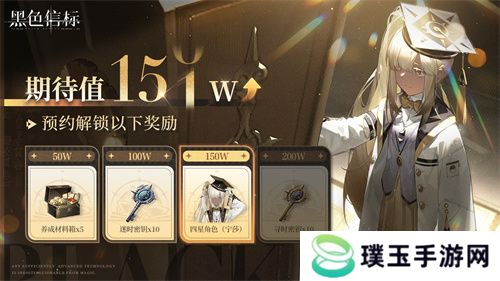 《黑色信标》公测今日开启！双视角×无限技能连携ARPG开启科幻冒险新篇章
