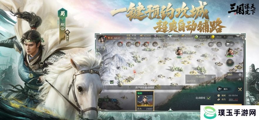 五一倒计时3天！最佳摸鱼伙伴《三国：谋定天下》陪你轻松到假期