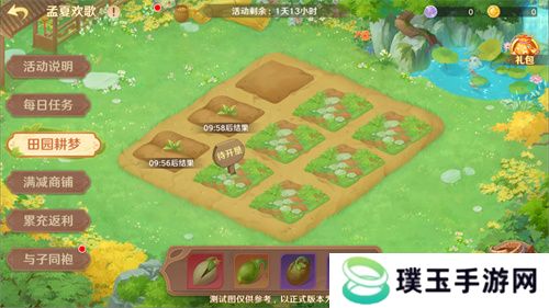 《自在西游》自在服5月1日再度开启，参与孟夏活动兑换限定战灵碎片！