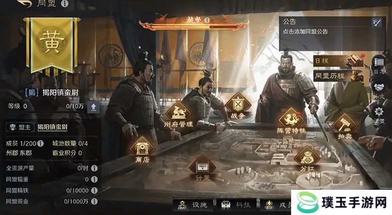 五一倒计时3天！最佳摸鱼伙伴《三国：谋定天下》陪你轻松到假期