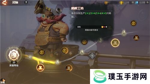 腾讯游戏发布会《龙石战争》亮相引热议：以“轻”减负，以“新”创变
